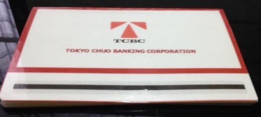 ☆半沢直樹☆東京中央銀行貯金通帳☆オリジナルハンドメイド品(ネタ