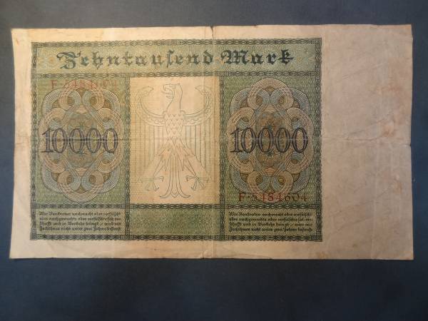ドイツ 大型 10000マルク紙幣 ハイパー インフレ 1922年 1万(世界