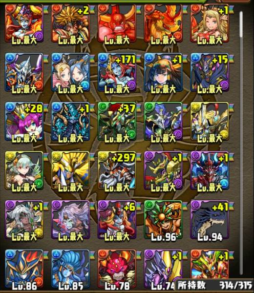 パズドラ 稀少執行者メタトロン 代行者メタトロン その他 パズル 売買されたオークション情報 Yahooの商品情報をアーカイブ公開 オークファン Aucfan Com