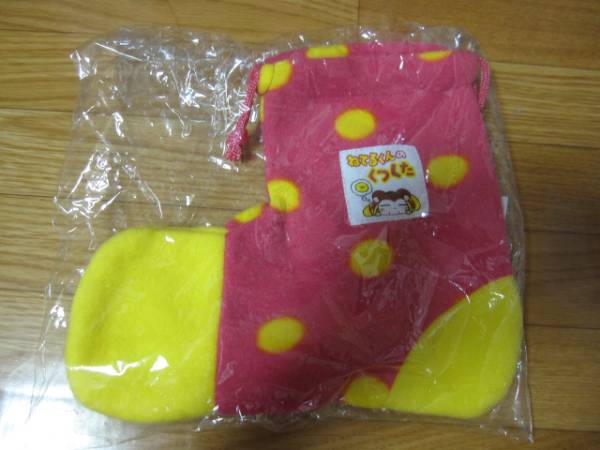 ハム太郎 ねてるくん ポーチ 靴下 ソックス ミスド 非売品 レア その他 売買されたオークション情報 Yahooの商品情報をアーカイブ公開 オークファン Aucfan Com
