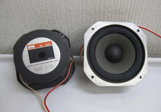コーラル/CORAL 10cmコーン型ウーファーユニット 4L-60 ペア(コーラル