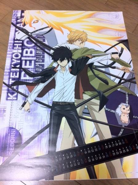 家庭教師ヒットマンREBORN！カレンダー2011年☆(か行)｜売買された
