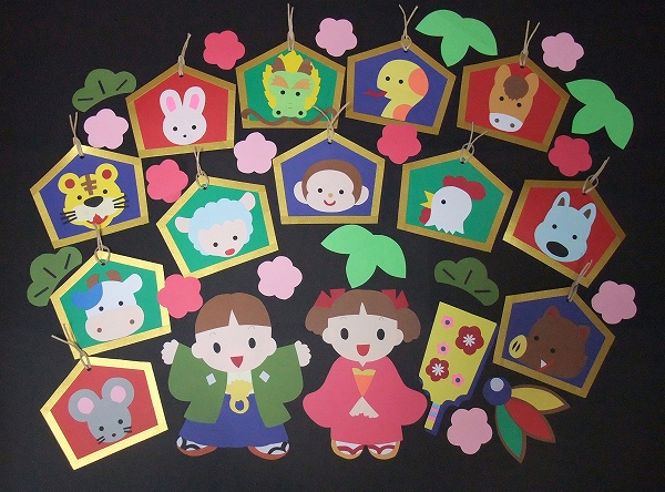 5年保証 ハンドメイド 絵馬 保育 壁面飾り Ienomat Com Br