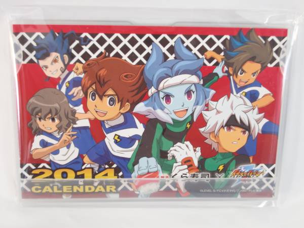 くら寿司 イナズマイレブンgo 14年 卓上カレンダー レア あ行 売買されたオークション情報 Yahooの商品情報をアーカイブ公開 オークファン Aucfan Com
