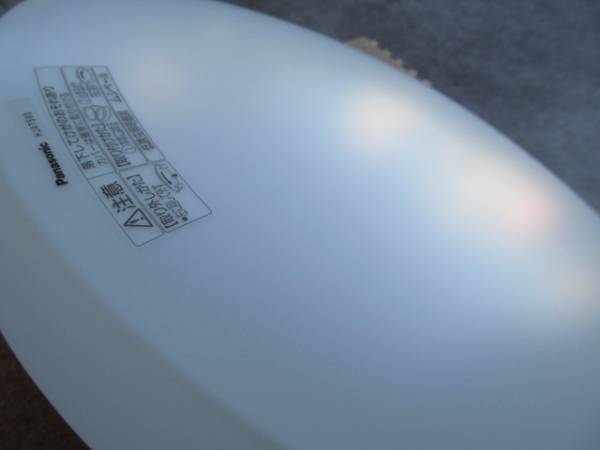 ■パナソニック/調光/シーリングライト/照明/インバータ/10畳C■