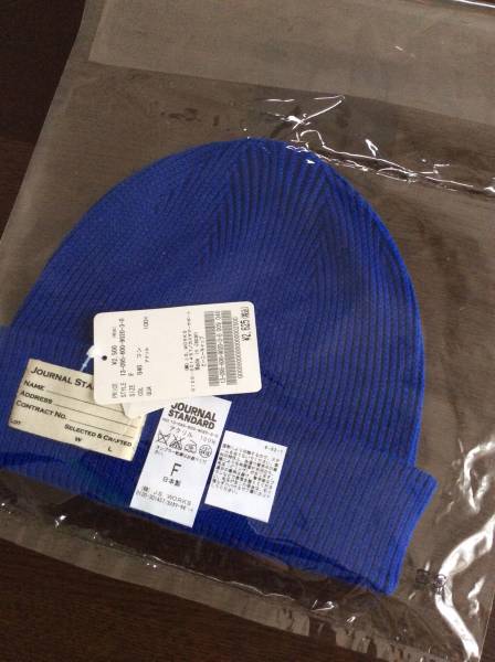 ジャーナル Journal Standard ニットキャップ 福袋 Beams ジャーナルスタンダード 売買されたオークション情報 Yahooの商品情報をアーカイブ公開 オークファン Aucfan Com