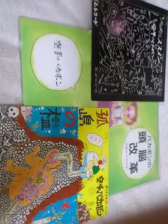 激レア！空手バカボン★レコード3枚セット★入手困難