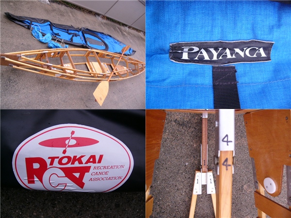☆PAYANCA☆フォールディングカヤック 収納袋付き 木製 組立式 