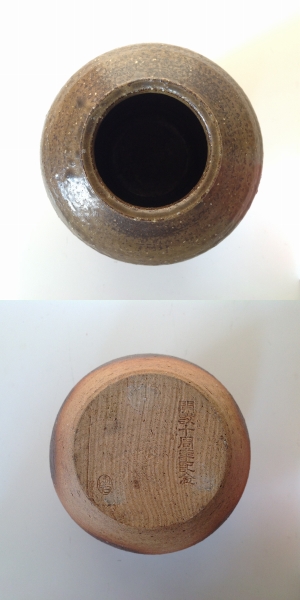 丹波焼 壺 村田陶石（臨済宗妙心寺派妙徳寺住職・日展作家）(丹波