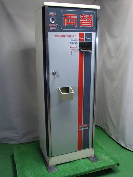 両替機 グローリーER-30型 1000円,500円→100円 中古(旧札)(筐体