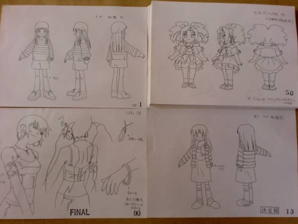 スーパードールリカちゃん スタッフ用設定資料 検索 セル画 原画 設定資料集 売買されたオークション情報 Yahooの商品情報をアーカイブ公開 オークファン Aucfan Com