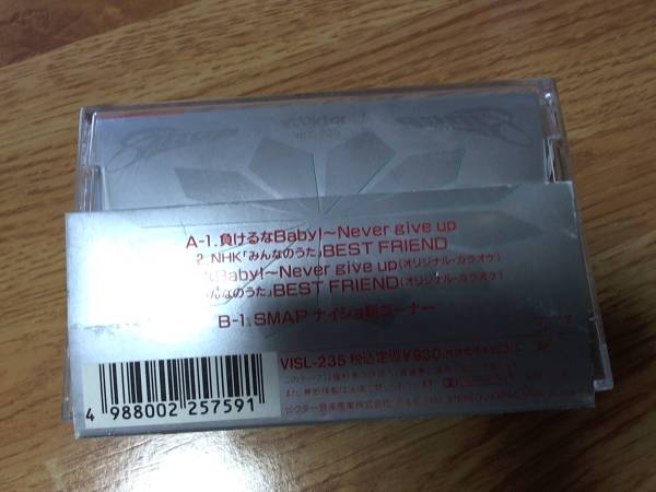 懐かしの音楽カセットテープ Smap 負けるなbaby ロック ポップス 売買されたオークション情報 Yahooの商品情報をアーカイブ公開 オークファン Aucfan Com