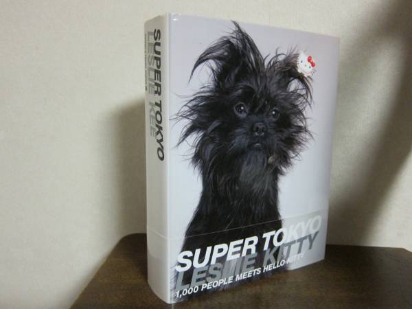 限定 レスリー・キー 写真集 SUPER TOKYO キティ サイン入り(アート