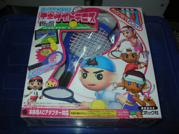 看護・介護用品 【】体感ゲームシリーズ エース決めるぜ!!エキサイト