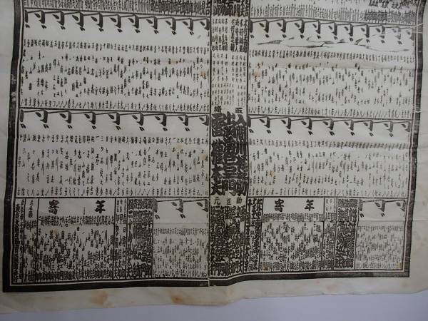 大相撲番付 大正11年5月 横綱栃木山大錦 大関源氏山常ノ花 相撲 売買されたオークション情報 Yahooの商品情報をアーカイブ公開 オークファン Aucfan Com