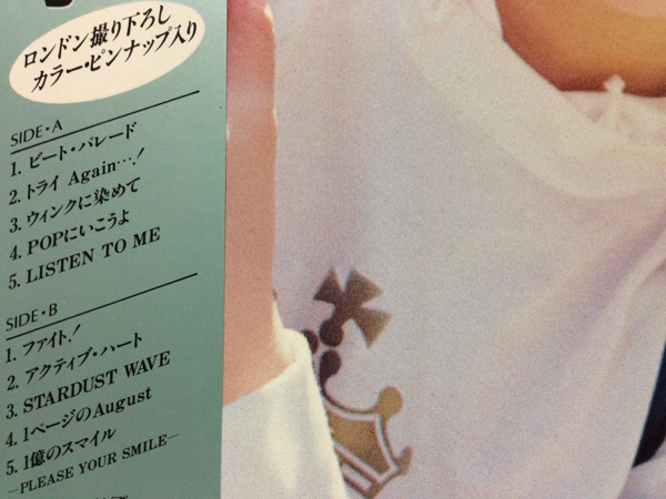 酒井法子 / LOVELY TIMES LP 帯付 ピンナップ付 のりピー(酒井法子