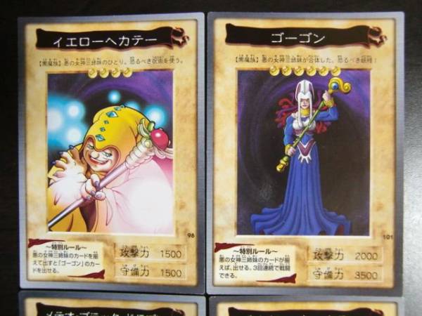 保管品 遊戯王 バンダイ版 メテオ・ブラック・ドラゴン おまけ有