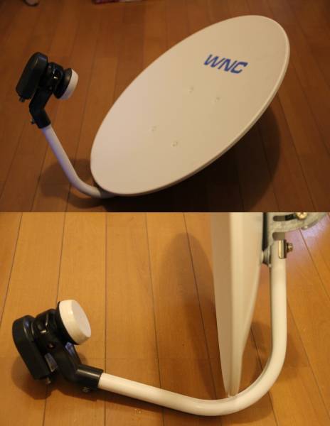 家庭用USEN CSアンテナ 取付基台付属 DIY パラボラアンテナ(CS・BS対応 