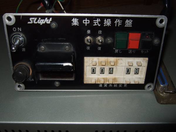 バス運賃表示機+操作盤＋カセットロム3本(廃品、放出品)｜売買された