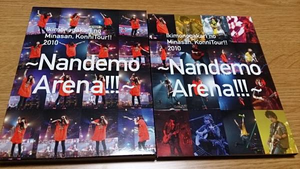 いきものがかり Blu-ray なんでもアリーナ2010 初回限定盤_1