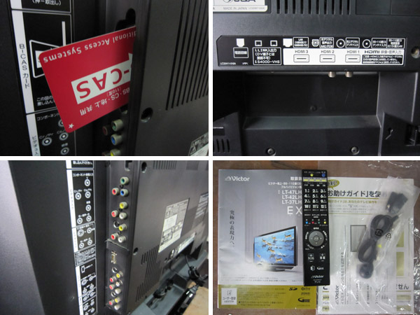 Victor(ビクター) 37V型液晶テレビ EXE LT-37LH905 中古品 JVC(液晶