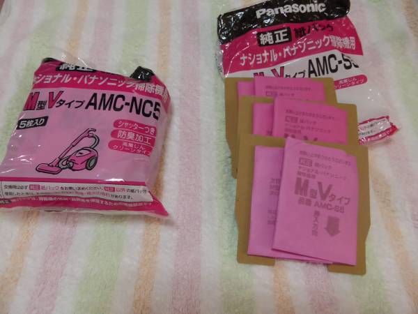 ◆◇パナソニック掃除機用紙パック★AMC-NC5★紙パック8枚◇◆_1