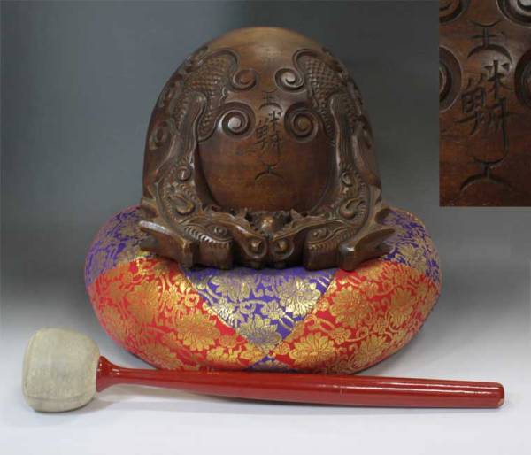 時代市場□玉鱗工 本楠龍彫木魚8寸 布団、棓付□仏具仏像(仏具一般