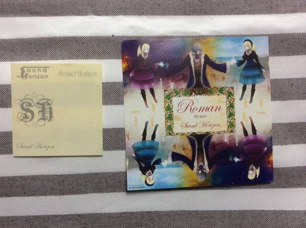 Sound Horizonサンホラ 5thstory Cd Romanアニメイト特典おまけ 記念品 思い出の品 売買されたオークション情報 Yahooの商品情報をアーカイブ公開 オークファン Aucfan Com