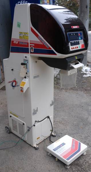 ヤンマー 米選機 コスモパック URC220 遊星式自動選別計量機(農業機械 