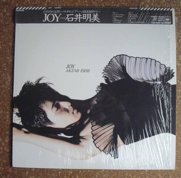USED LP 石井明美「JOY ジョイ」 全作筒美京平作_1