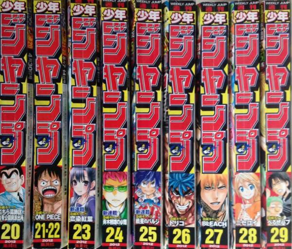 週刊少年ジャンプ 12年13号 39号 少年ジャンプ 売買されたオークション情報 Yahooの商品情報をアーカイブ公開 オークファン Aucfan Com