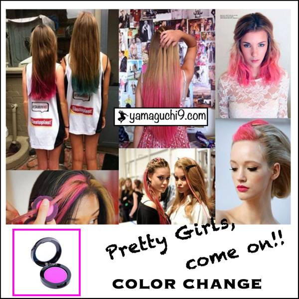 アウトレット ヘアチョーク ピンク ヘアメイク カラーチェンジ ヘアケア 売買されたオークション情報 Yahooの商品情報をアーカイブ公開 オークファン Aucfan Com