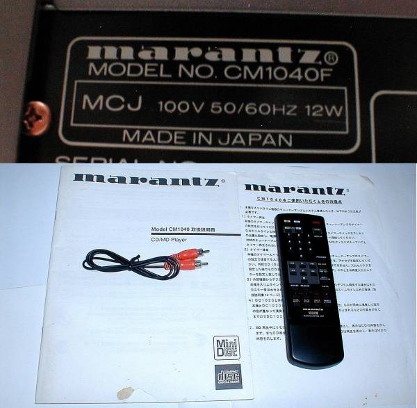 marantz マランツ CM1040F CD/MD 一体型(マランツ)｜売買された