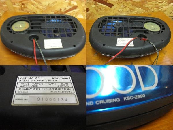 KENWOOD KSC-Z990 ケンウッド スピーカー(据置、ボックスタイプ)｜売買