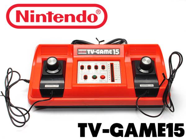 任天堂 テレビゲーム 15 モデル CTG-15 コントローラー x2 付属 カラーテレビゲーム15 CTG-15 任天堂 コントローラー TVGAME15(テレビ