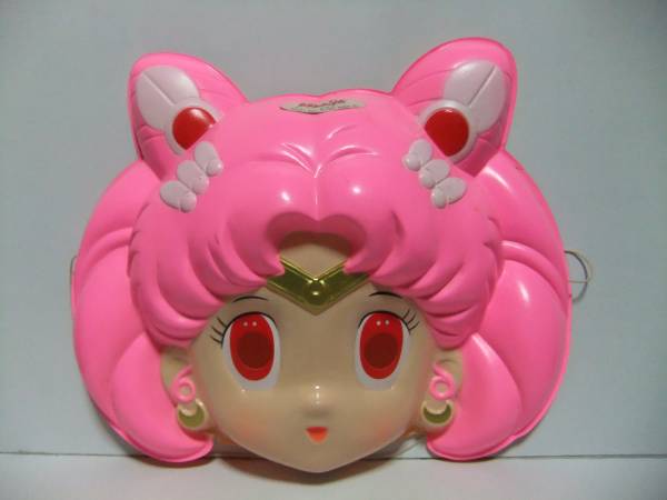 C057 美少女戦士セーラームーン ちびムーンコンパクト 1995年製 当時物