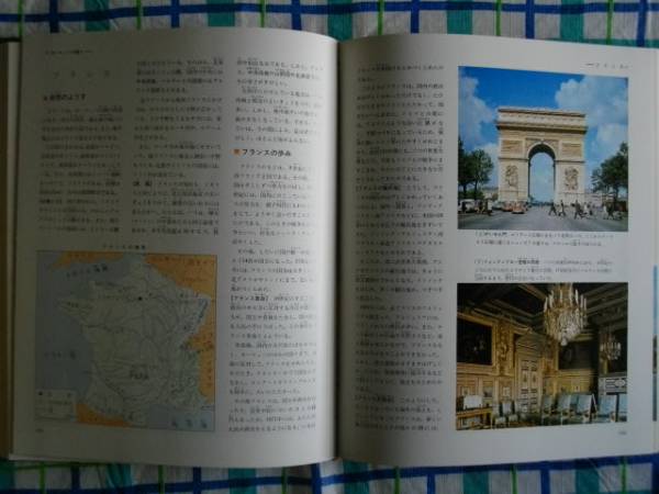 ☆学研の学習カラー百科事典 全13巻 昭和50年発行(百科事典)｜売買され