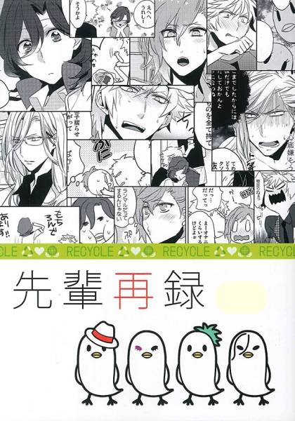 先輩再録 深海 染谷みほ 嶺蘭嶺 カルテットナイト うたプリ同人 ゲーム 売買されたオークション情報 Yahooの商品情報をアーカイブ公開 オークファン Aucfan Com