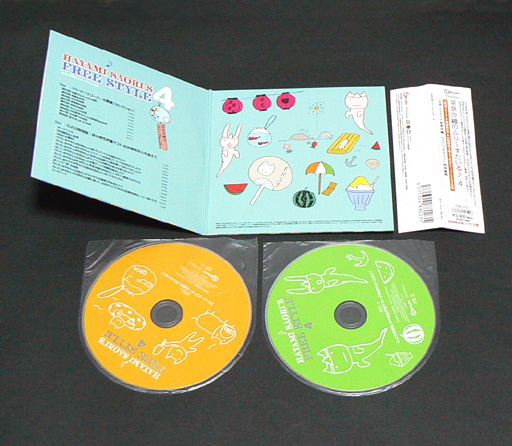 Djcd 早見沙織のふり すたいる ４ 杉田智和 2枚組ラジオcd 声優 売買されたオークション情報 Yahooの商品情報をアーカイブ公開 オークファン Aucfan Com