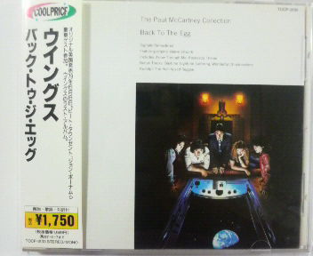 【国内盤帯付CD】♪Paul McCartony/Back To The Egg＋3