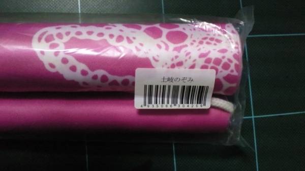 大図書館の羊飼い Ds ソフマップ限定タペストリー 土岐のぞみ その他 売買されたオークション情報 Yahooの商品情報をアーカイブ公開 オークファン Aucfan Com