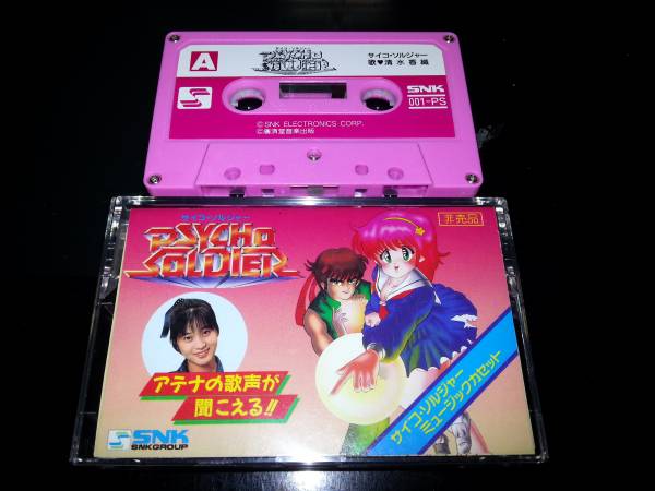 FC アテナ 美品 サイコソルジャーテープ付！ ファミコン (アクション