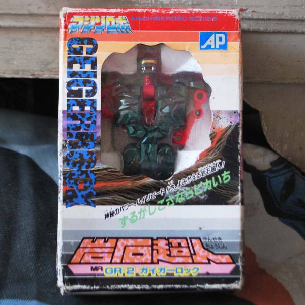 マシンロボ 岩石超人GR-2ガイガーロック(ロボットヒーロー)｜売買され