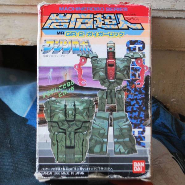 マシンロボ 岩石超人GR-2ガイガーロック(ロボットヒーロー)｜売買され