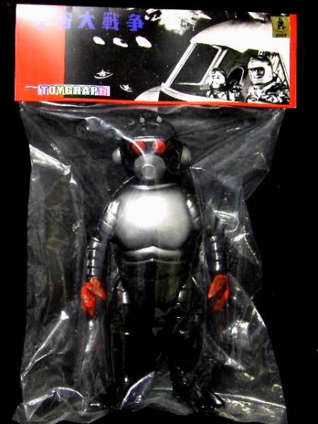 トイグラフ ナタール人 セット リアルヘッドマーミットm1号 その他 売買されたオークション情報 Yahooの商品情報をアーカイブ公開 オークファン Aucfan Com