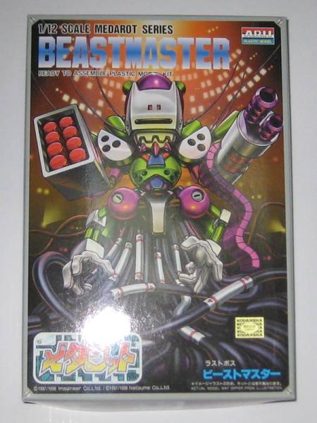 メダロット ビーストマスター 1/12スケール アリイ 1/12 ビースト