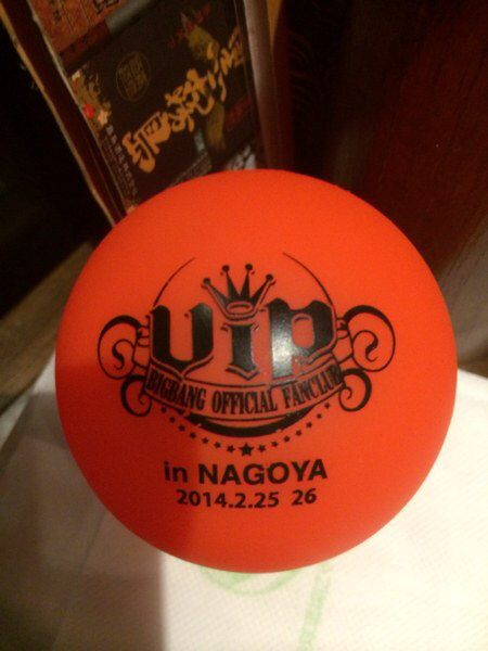 Bigbang ペンミ 名古屋日本ガイシ14 Solサインボール タレントグッズ 売買されたオークション情報 Yahooの商品情報をアーカイブ公開 オークファン Aucfan Com