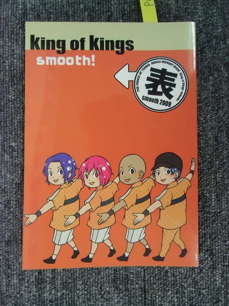 メp1315 テニプリ ドクロ団 再録 King Of Kings 表 立海 テニスの王子様 売買されたオークション情報 Yahooの商品情報をアーカイブ公開 オークファン Aucfan Com