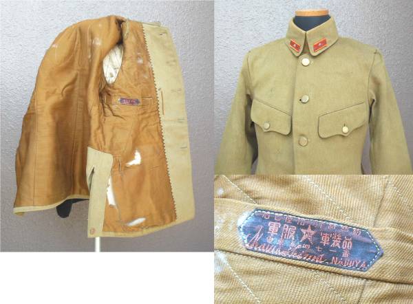 日本軍将校用襟章 S＆Graf / 【486】NS. SS番号付き将校用襟章[ 1 Munchen ]