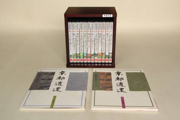 ▲▽京都逍遥～京都の名所を巡る～全12巻 DVD/ユーキャン△▼